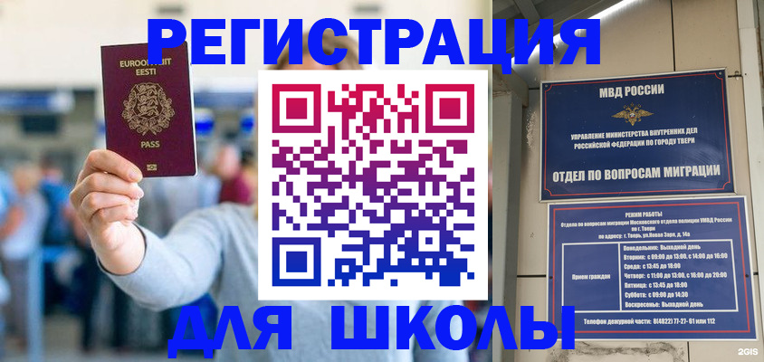 регистрация для дет. сада в Карабулаке
