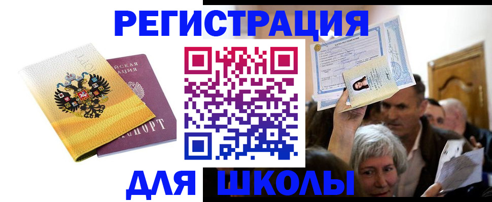 временная регистрация госуслуги в Карабулаке