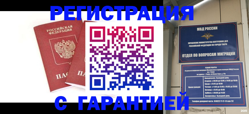 регистрация для школы в Карабулаке