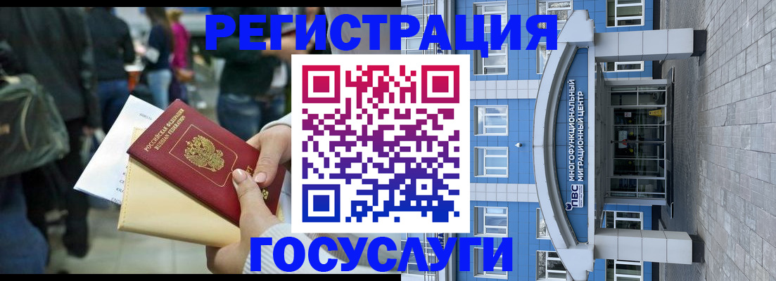 временная регистрация собственник в Карабулаке