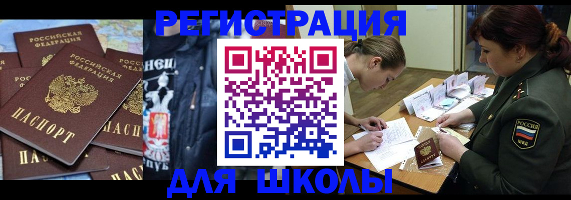 прописка в квартире в Карабулаке